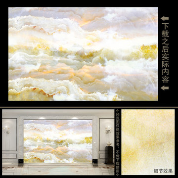 大理石紋背景墻