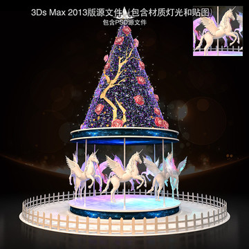 商場美陳DP點設(shè)計