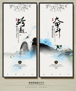 企業(yè)文化