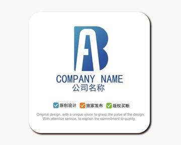AB字母 logo設(shè)計