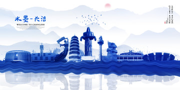 長(zhǎng)治