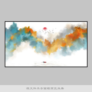 山水畫