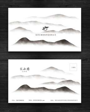 名片