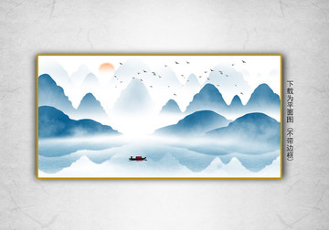 山水畫