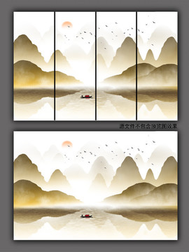 山水畫
