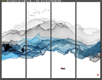 抽象意境水墨装饰画 水墨背景