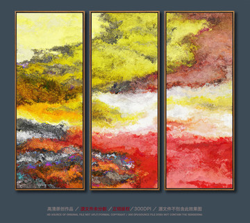 抽象畫 套畫 拼畫 組合畫