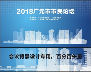 廣元