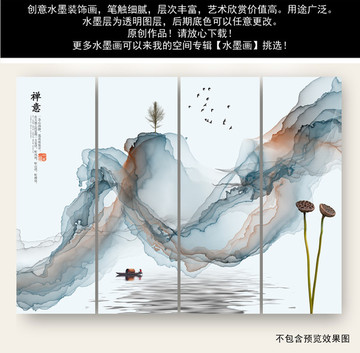 寫意裝飾畫 水彩荷韻