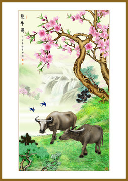 雙牛圖