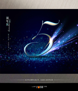 質(zhì)感英文字5
