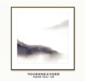 中國風(fēng)裝飾畫
