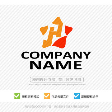 H字母 LOGO設計