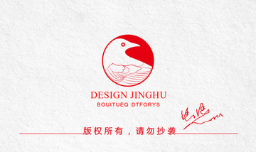 中国风鸟类标志设计
