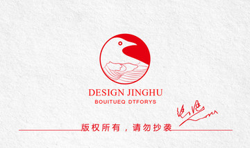 中國風(fēng)鳥類標(biāo)志設(shè)計(jì)