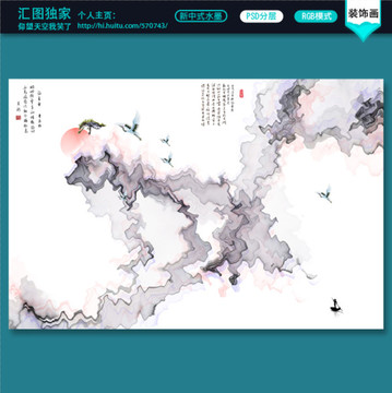 迎客松