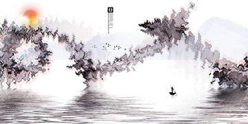 新中式水墨