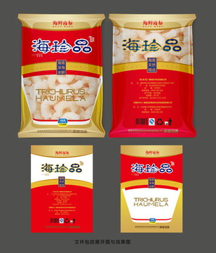 海鮮包裝袋設(shè)計