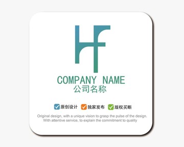 HF字母 logo設(shè)計(jì)