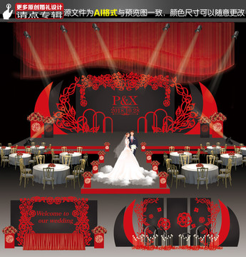 時(shí)尚紅黑撞色婚禮