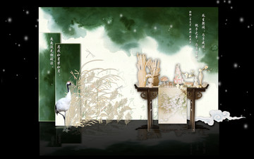 墨綠水墨暈染簽到