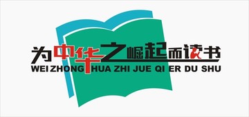 班級墻