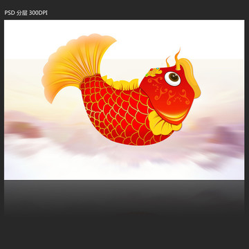 魚
