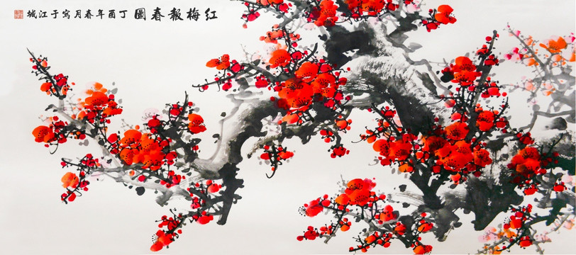 梅花圖