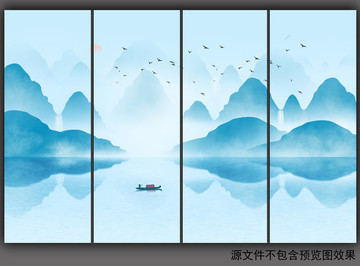 山水畫