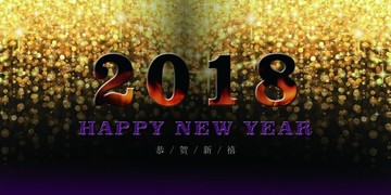 2018贺卡