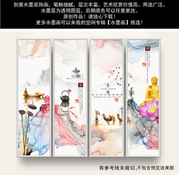 茶文化廣告