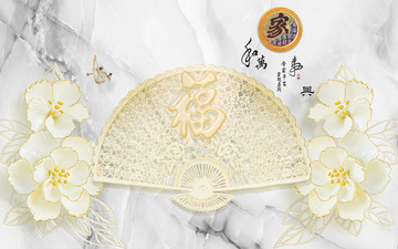家和萬(wàn)事興