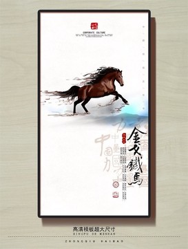 企業(yè)文化