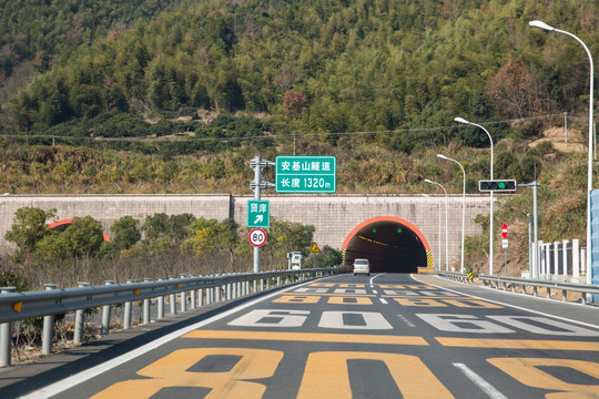 安基山隧道