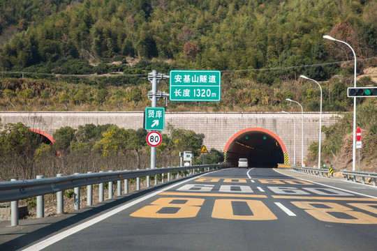 安基山隧道