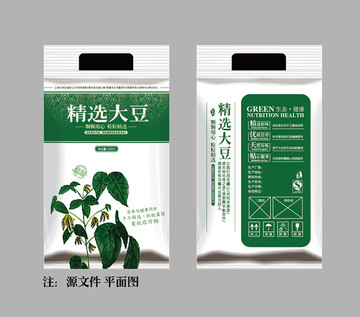 大豆包裝（平面圖）