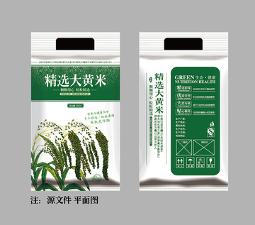 大黃米袋子（平面圖）