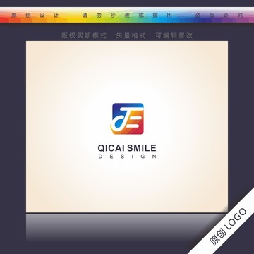 公司logo企業(yè)標(biāo)志J字母FE