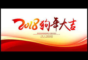 新年素材