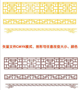 鏤空隔斷花紋邊框