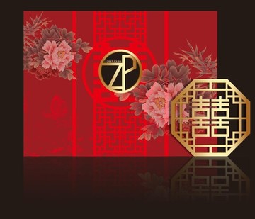 中式婚禮