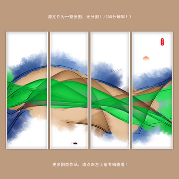 抽象水墨畫