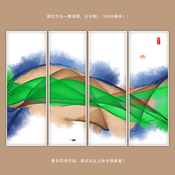 抽象水墨画