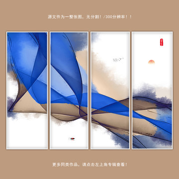 抽象水墨畫