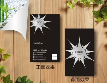 黑色商務(wù)豎版名片