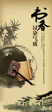 書香