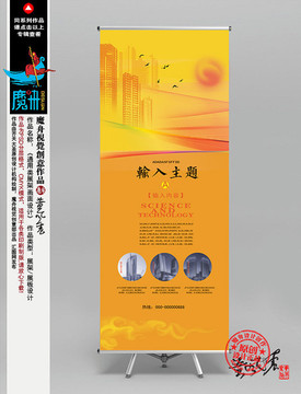 展板模板 企業(yè)展板
