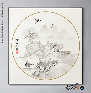 山水畫(huà)