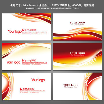 企業(yè)名片