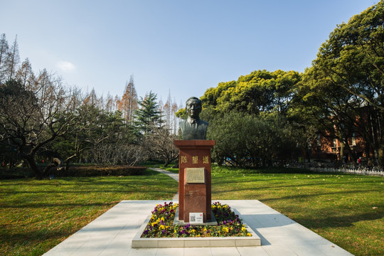 复旦大学 陈望道 塑像